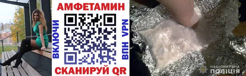 Амфетамин 97%  МЕГА зеркало  Краснокамск 