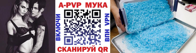 А ПВП крисы CK  Краснокамск 
