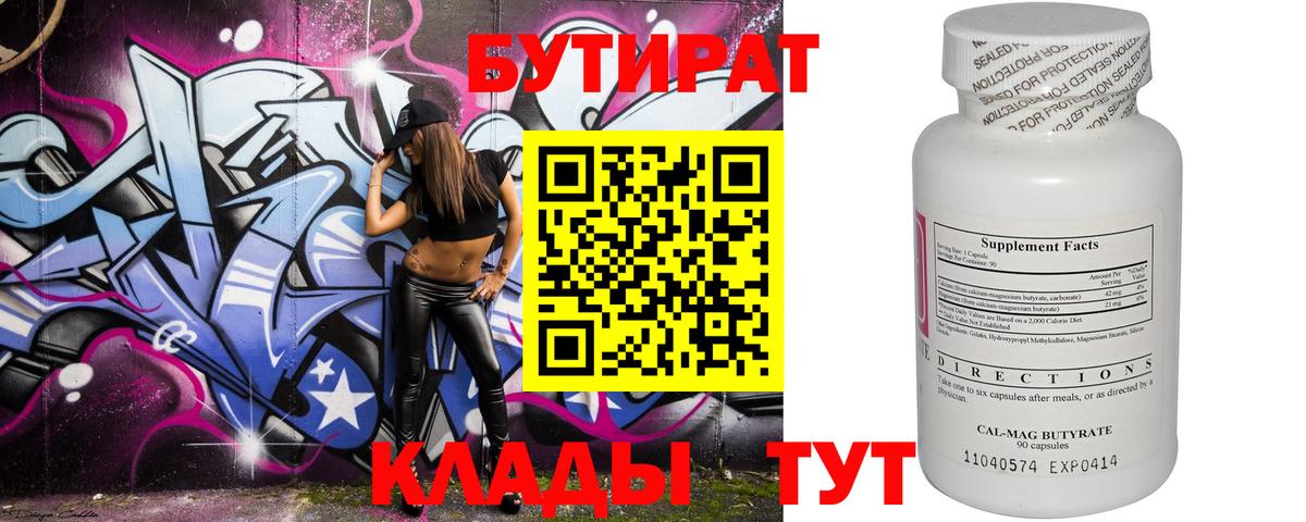 Меф МЯУ МЯУ кристаллы  Кетамин  КОКАИН  Меф  Вход с VPN  Краснокамск  Гашиш  Каннабис 