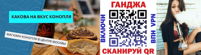 Еда ТГК марихуана  купить   Краснокамск 