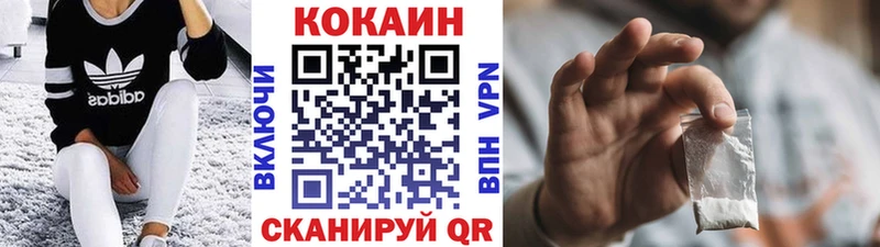 COCAIN Перу  darknet телеграм  Краснокамск 