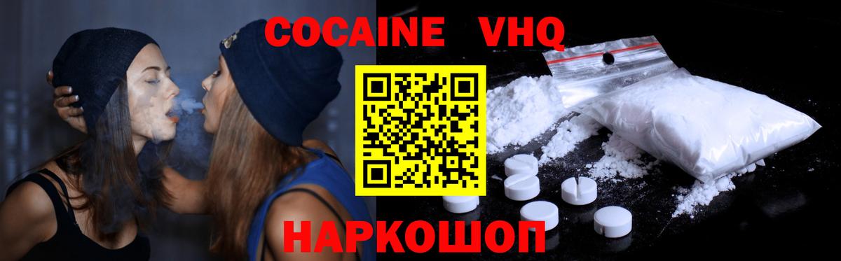 МЕТ  Марихуана  Вход с VPN  МЕФ  Гашик  Мяу-Мяу  Краснокамск  МАРИХУАНА 