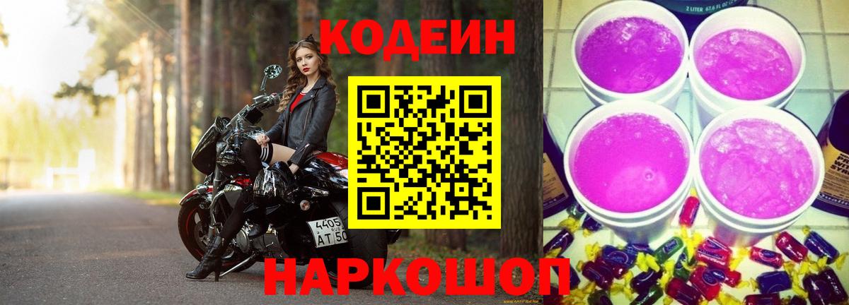 Мефедрон Краснокамск