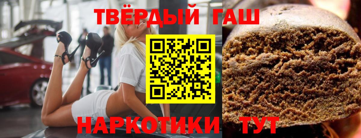 ГАШ Ice-O-Lator Краснокамск