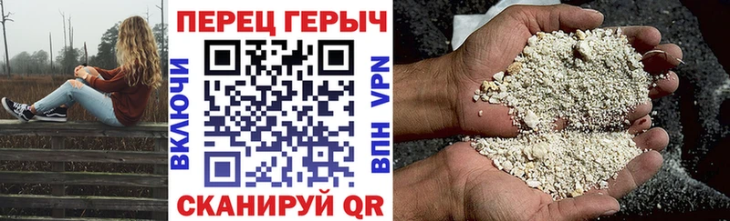 наркотики  Краснокамск  ГЕРОИН герыч 