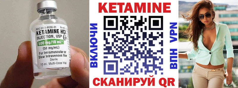КЕТАМИН ketamine  Краснокамск 