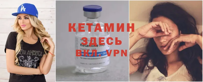 цена наркотик  Краснокамск  kraken как войти  КЕТАМИН ketamine 