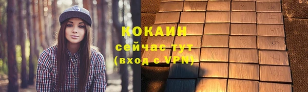 кристаллы Гусь-Хрустальный