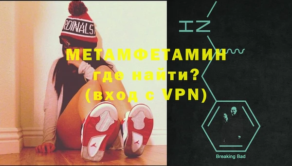гашик Навашино