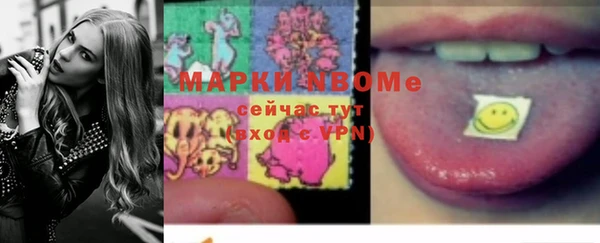эйфоретик Нея