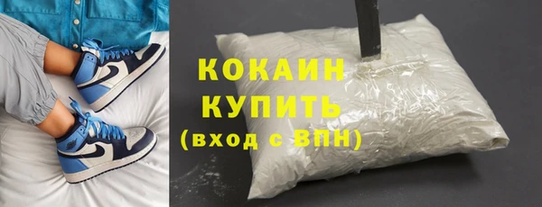 дистиллят марихуана Великий Новгород
