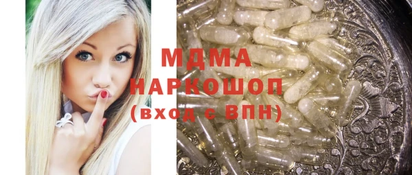 PSILOCYBIN Нефтекумск