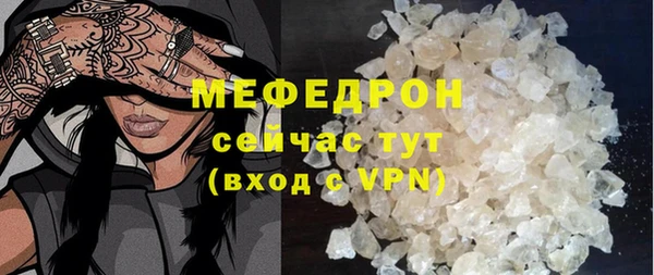 эйфоретик Нея