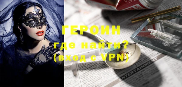 индика Нефтегорск