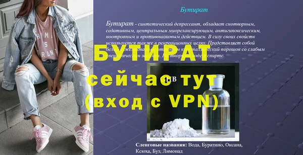 MDMA Premium VHQ Орск