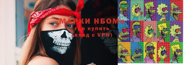PSILOCYBIN Нефтекумск