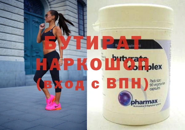 эйфоретик Нея