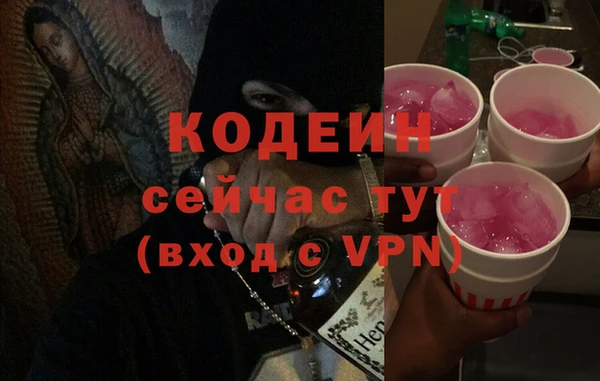 PSILOCYBIN Нефтекумск
