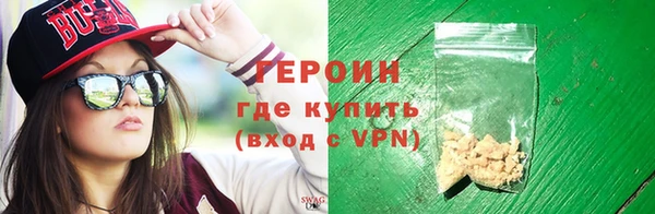 эйфоретик Нея