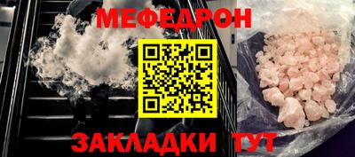 синтетический гашиш Гусь-Хрустальный
