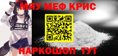 первитин Гусиноозёрск