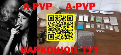 MDMA Premium VHQ Абакан