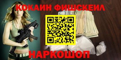 синтетический гашиш Гусь-Хрустальный