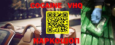 синтетический гашиш Гусь-Хрустальный