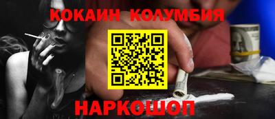 синтетический гашиш Гусь-Хрустальный
