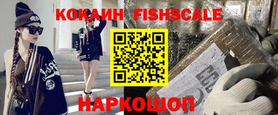 синтетический гашиш Гусь-Хрустальный