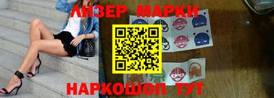 первитин Гусиноозёрск