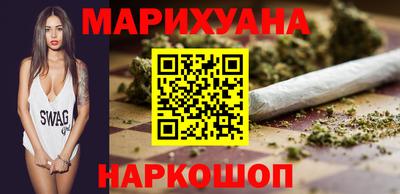 синтетический гашиш Гусь-Хрустальный