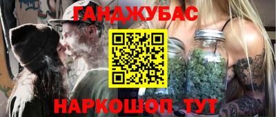 синтетический гашиш Гусь-Хрустальный