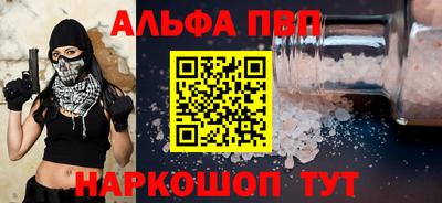 первитин Гусиноозёрск