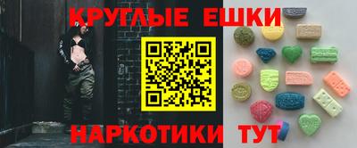 синтетический гашиш Гусь-Хрустальный