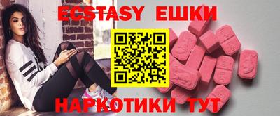 первитин Гусиноозёрск