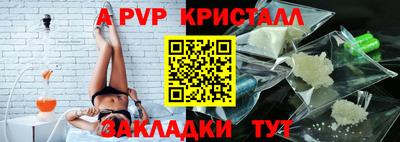 синтетический гашиш Гусь-Хрустальный