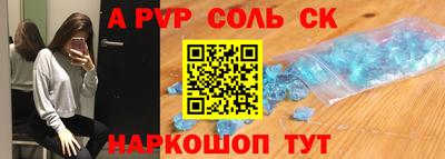 синтетический гашиш Гусь-Хрустальный