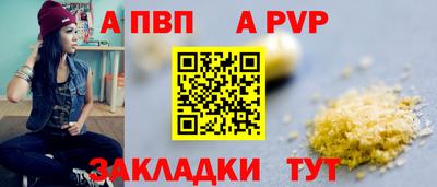 первитин Гусиноозёрск