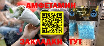 первитин Гусиноозёрск