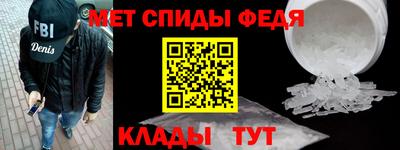 первитин Гусиноозёрск
