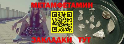 синтетический гашиш Гусь-Хрустальный