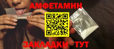 синтетический гашиш Гусь-Хрустальный