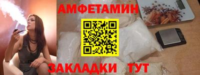 синтетический гашиш Гусь-Хрустальный