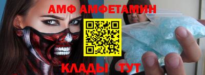 первитин Гусиноозёрск