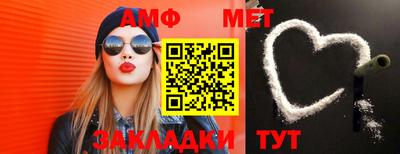 первитин Гусиноозёрск