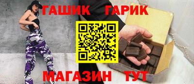 синтетический гашиш Гусь-Хрустальный