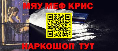 первитин Гусиноозёрск