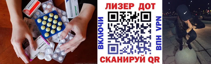 кракен tor  Краснокамск  ЛСД экстази ecstasy 