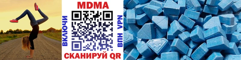 MDMA молли  цена наркотик  Краснокамск 